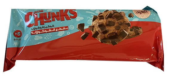 حلواني العبد. El Abd Cookies Chocolate 6 Pieces